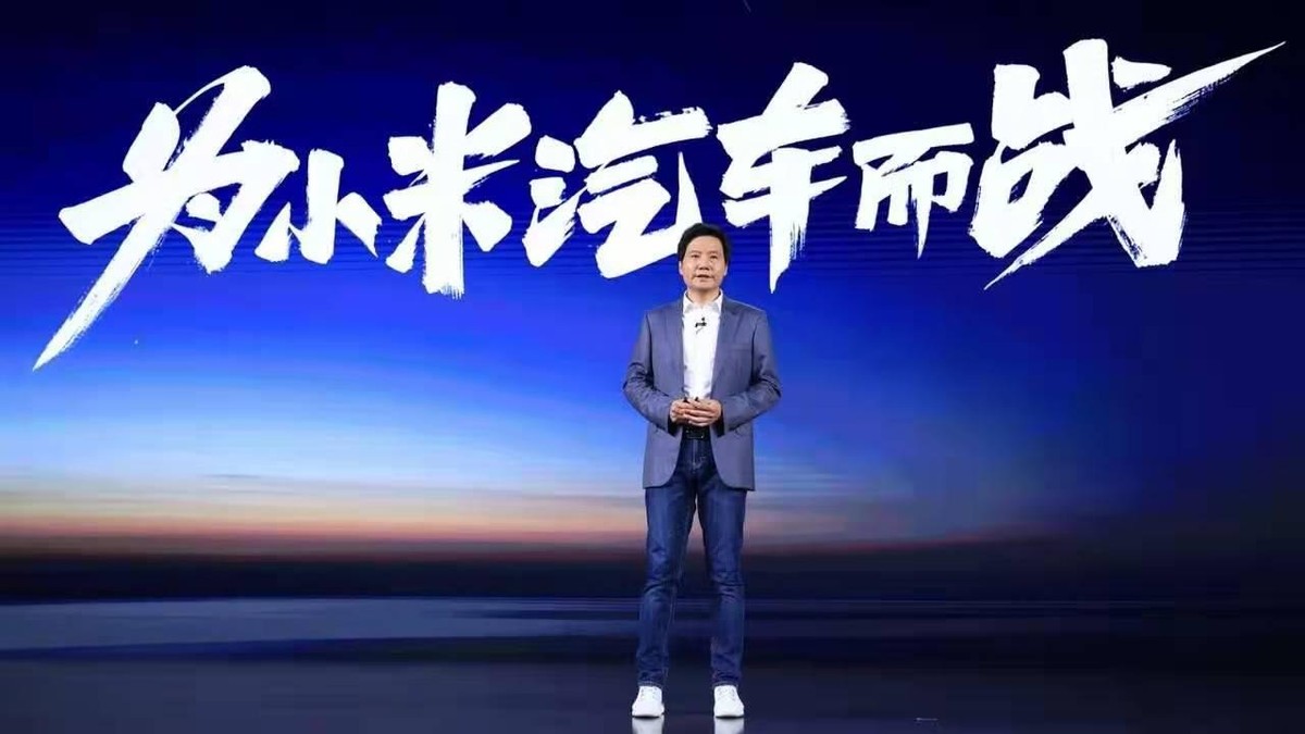 小米开启造车路 收购开道能否让荆棘载途化为坦途？