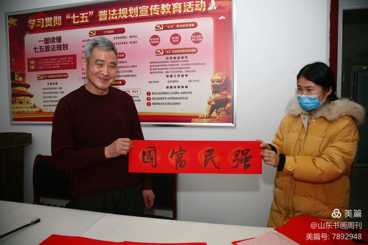 庆祝“建党100周年”，书画名家走进临沂河东区馨苑社区送春联