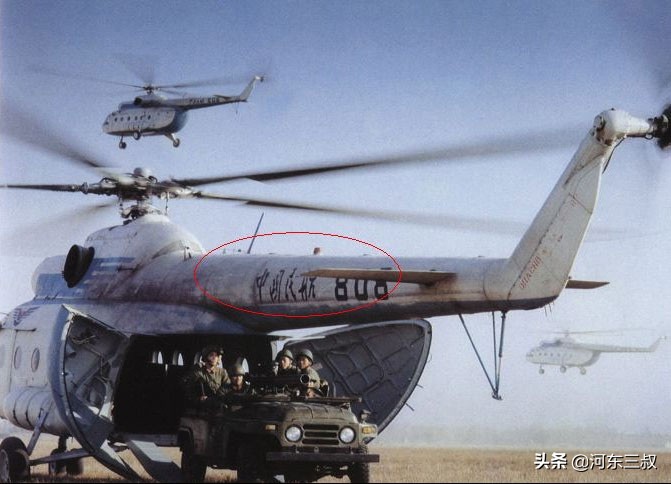 中苏关系紧张的70年代，米-8直升机是如何实现大批量购入