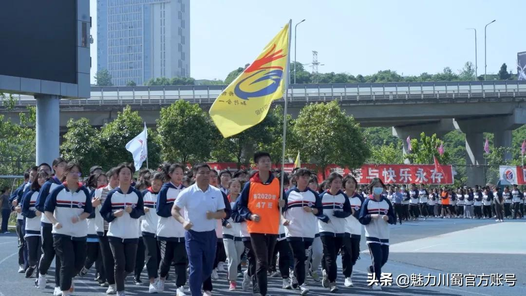 綿陽(yáng)中學(xué)實(shí)驗(yàn)學(xué)校獲市大課間展評(píng)活動(dòng)最高獎(jiǎng)(圖5) 綿陽(yáng)中學(xué)實(shí)驗(yàn)學(xué)校獲市大課間展評(píng)活動(dòng)最高獎(jiǎng)(圖5)