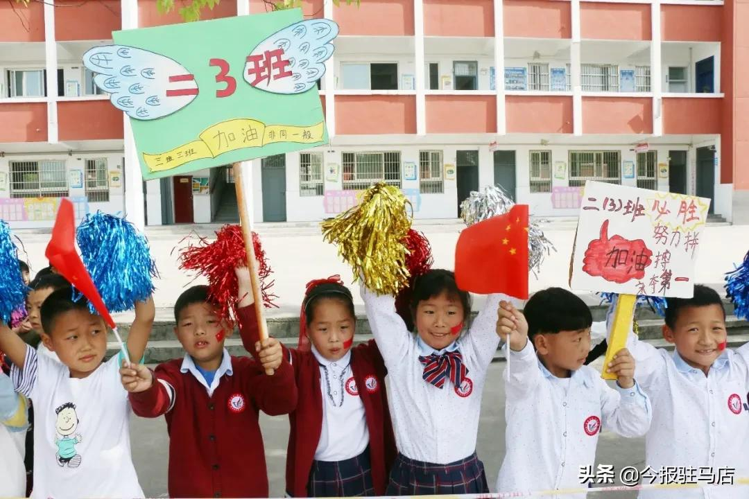 驻马店市第二十一小学怎么样?春季趣味运动会(图18)