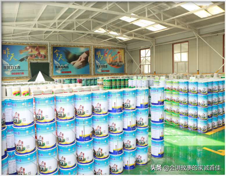 首佳建材——企业前进的方向