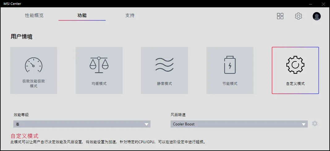 4999元!RTX3050和11代i5性能飙升:微星GF66评测