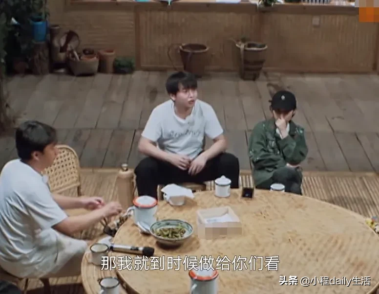 向往4：彭昱畅想要早结婚，谁注意妹妹张子枫的回复？净说大实话