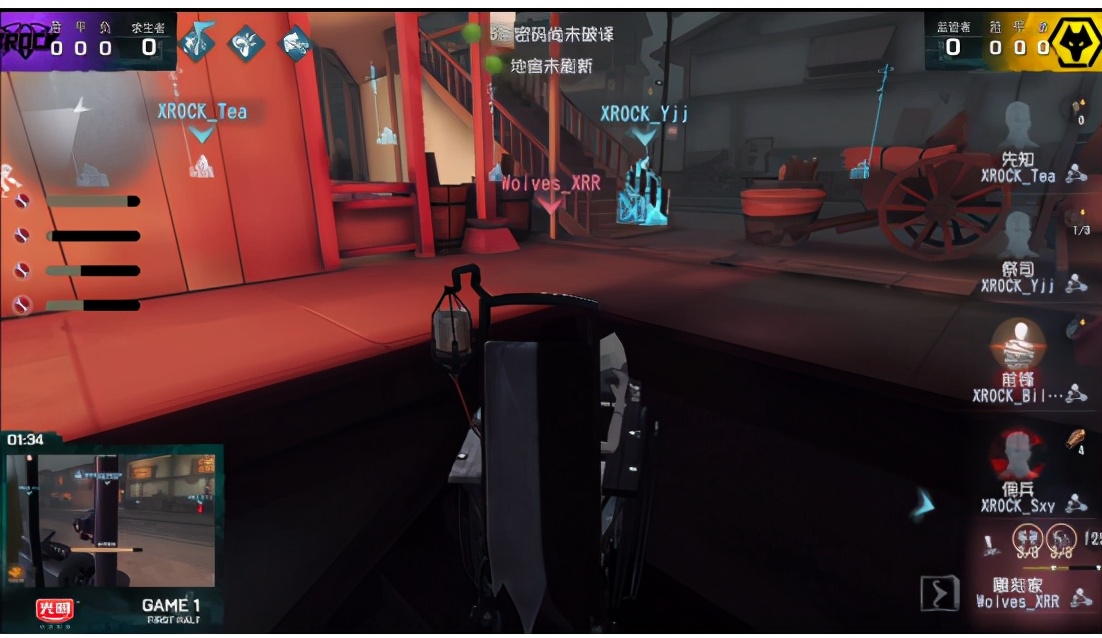 第五人格IVL职业联赛秋季赛XROCKvsWolves第一局