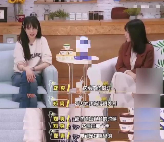 郑爽害怕狗狗咬到自己，竟然要磨平它的牙齿！