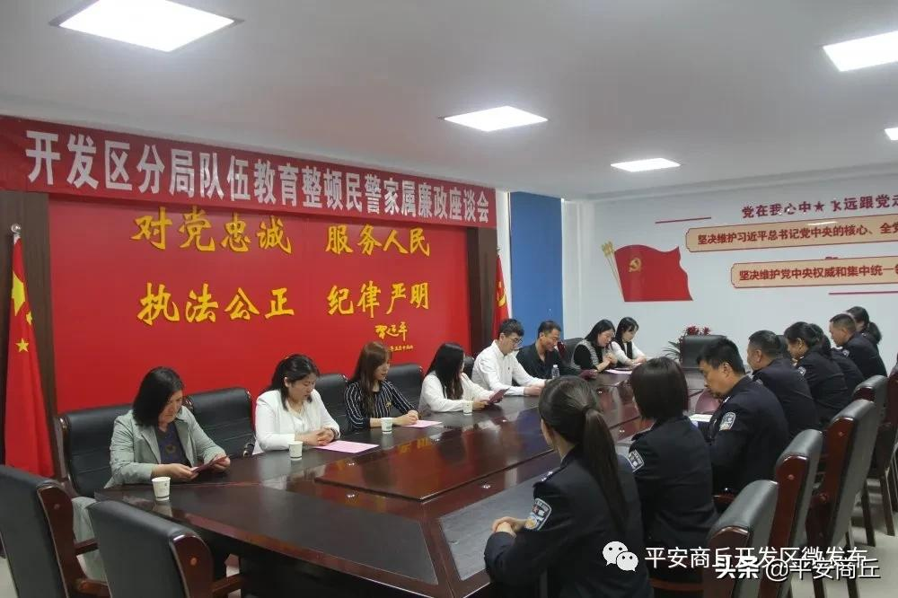 【教育整顿】迅速行动 周密部署 扎实推进教育整顿落地落实