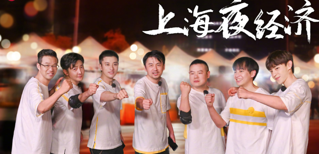 From " brotherly affection " to " step on a person to go up " , " the limit is challenged " already defeated smooth stranger reason