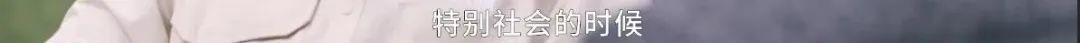 别让敢说真话的男星被下架