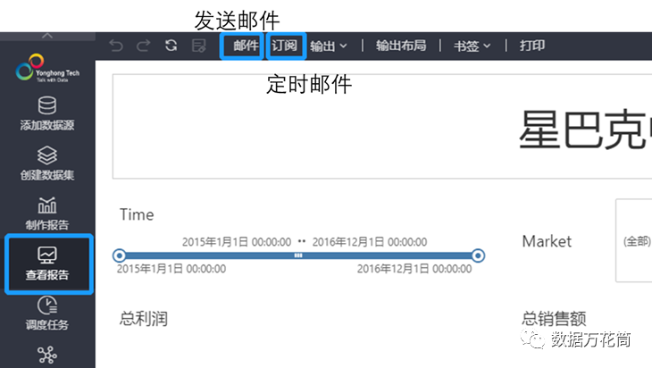 4000字干货分享｜一文学会搭建炫酷可视化大屏