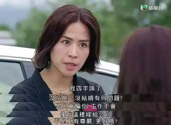 翻滚吧！TVB职业剧“大女主们”