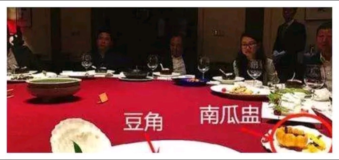 马云请首富比尔盖茨吃饭，一桌子菜花了多少钱？说出来你可能不信