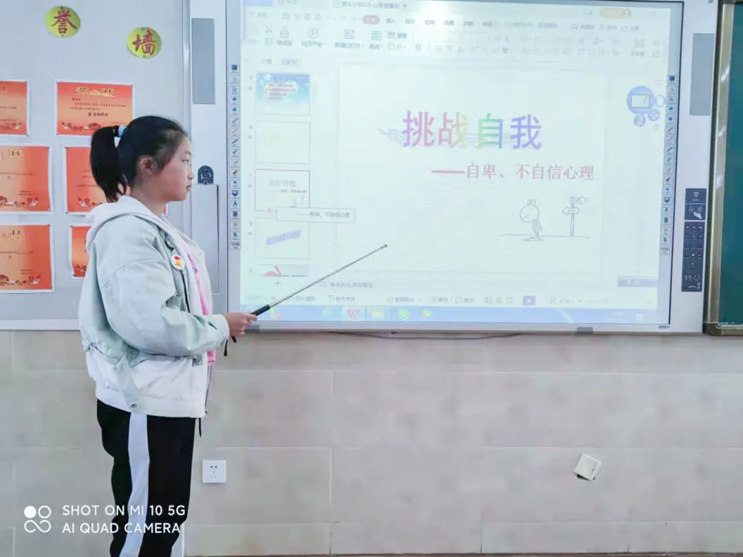 给心灵一片晴空 让生命蓬勃绽放丨双流黄水小学开展心理健康教育