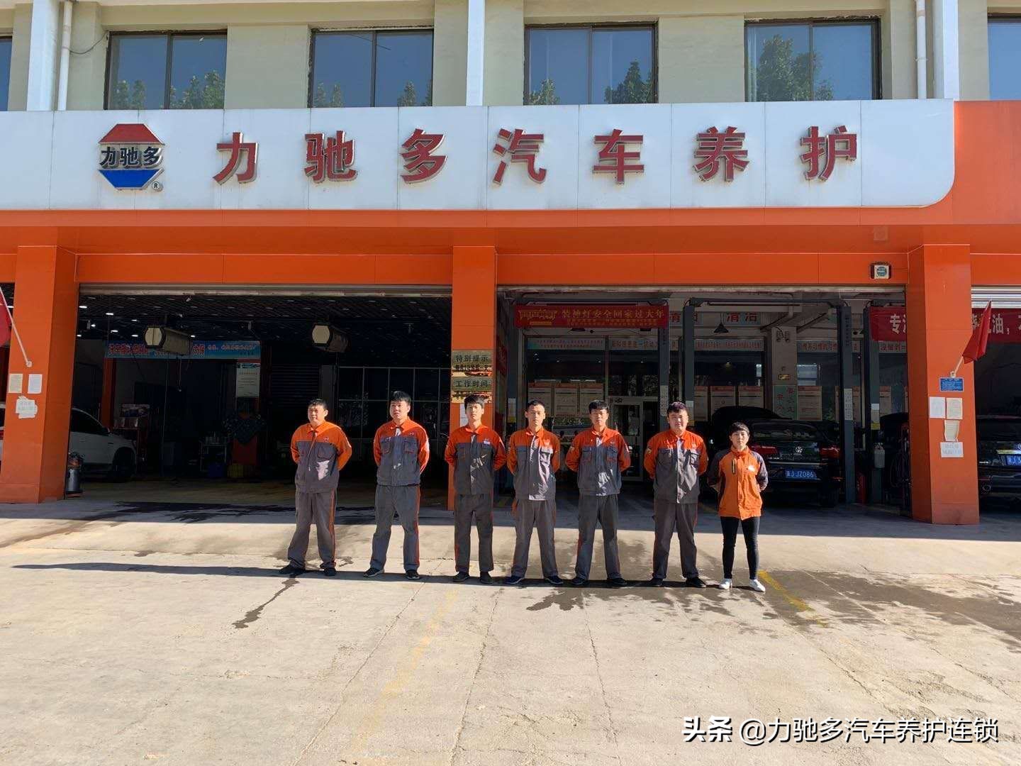 加盟汽車養護連鎖品牌到底有何優勢？