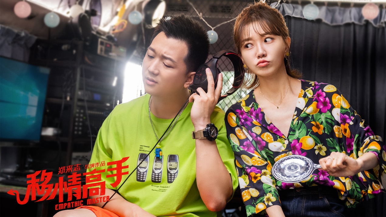 谁说天下没拆不散的爱情？《移情高手》专业拆婚团队拆给你看