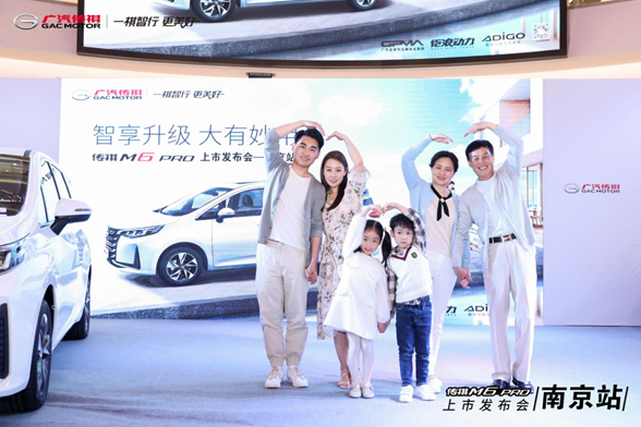 智享升级，大有妙用！广汽传祺M6 PRO南京上市售价12.98万元起