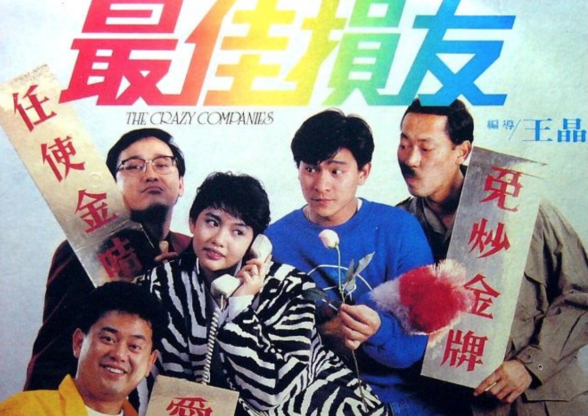 邱淑贞和王晶谁更爱对方？逢场作戏还是各取所需？男方暗指是真爱