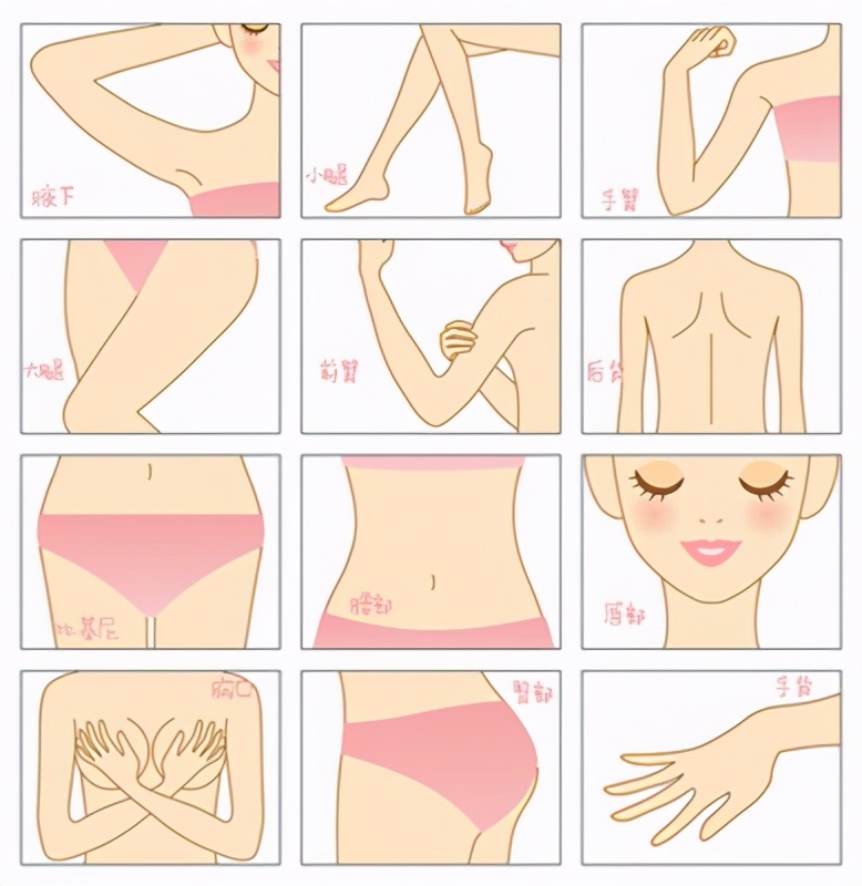 女生怎样脱毛最合适？
