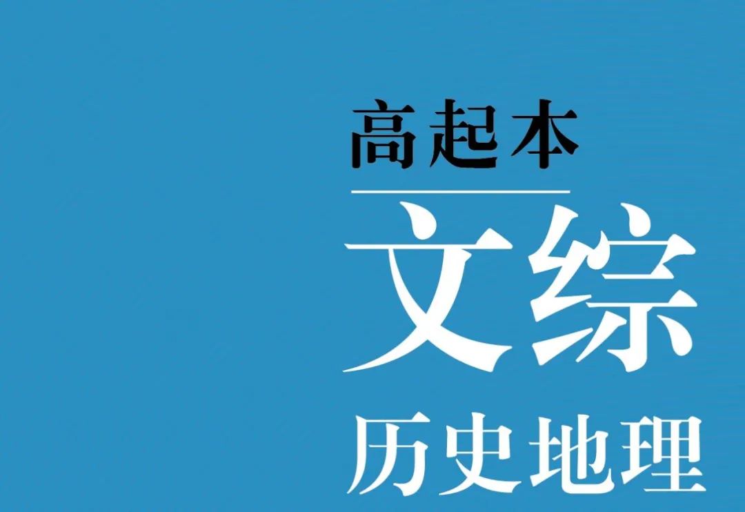 2020年成考介绍及考试科目「题型及分值」分布情况