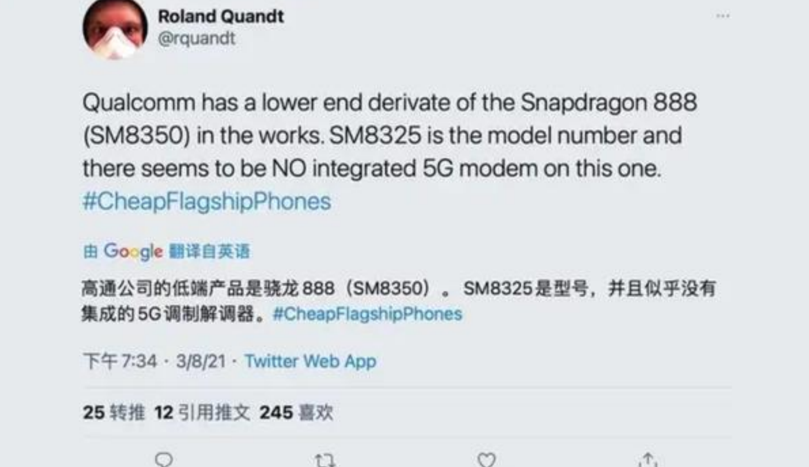 高通传来最新消息！将为华为专供一款芯片，是否会成为“耻辱”？