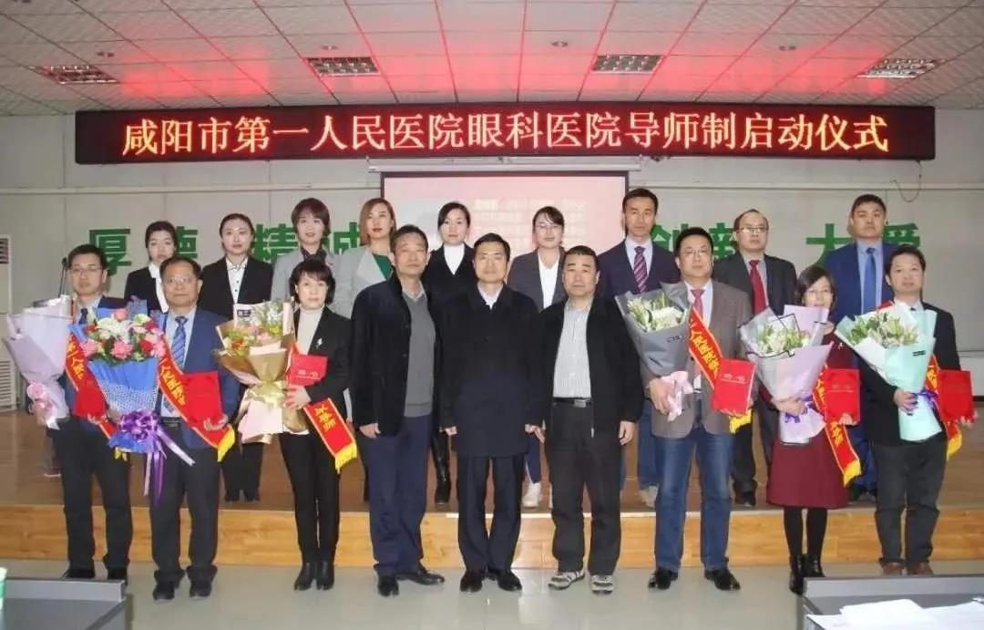 中国医院影响力榜单发布丨咸阳市第一人民医院眼科专业位列全国前列全省前3