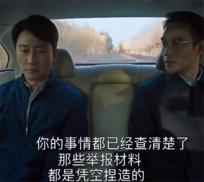 马得福|《山海情》大结局 马得福老婆产子水花老公截肢后重新站起来了