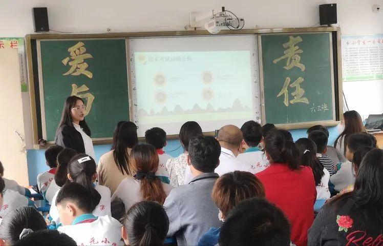 山亭区新纪元小学东校区家长会隆重召开(图13)