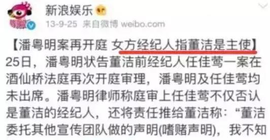 《乘风破浪的姐姐2》董洁怎么回事,相比郑爽李小璐张柏芝等女星人生污点