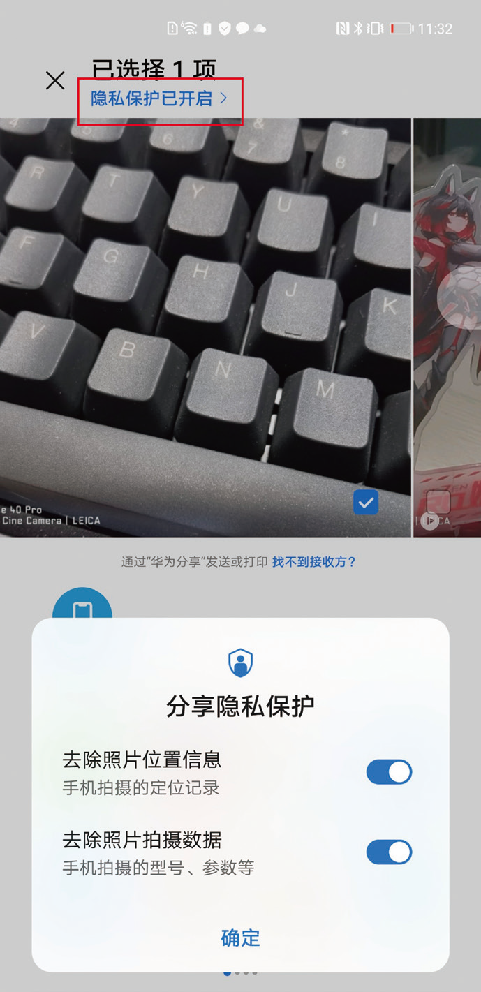 EMUI 11深度体验：让华为Mate 40 Pro更强大