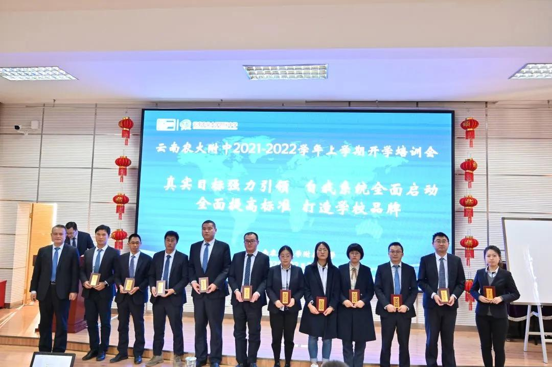 271教育丨看云南农大附中如何准备开学