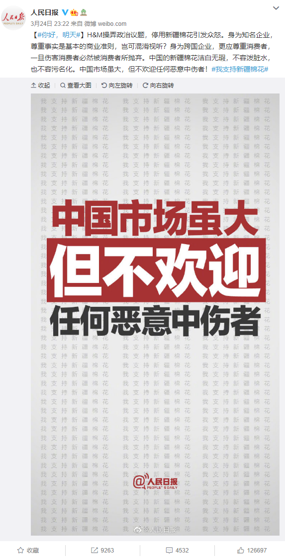 H&M遭全网抵制，周琦支持新疆棉！李娜代言耐克，中国女排签约阿迪达斯，中国体育是否该放弃这些洋品牌？