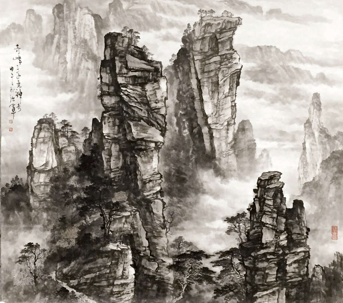 著名画家童治军张家界写生记