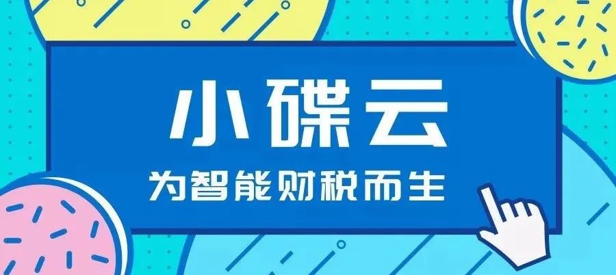 财务软件有哪些好用?财务软件下载方便吗?