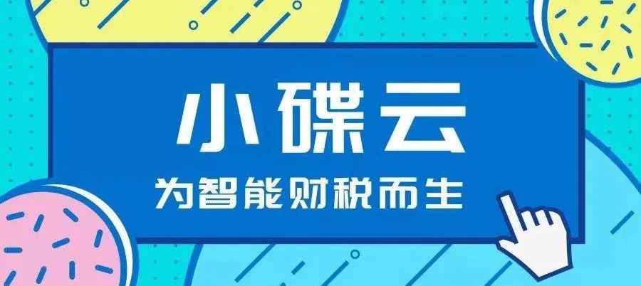 财务软件有哪些好用？财务软件下载方便吗？