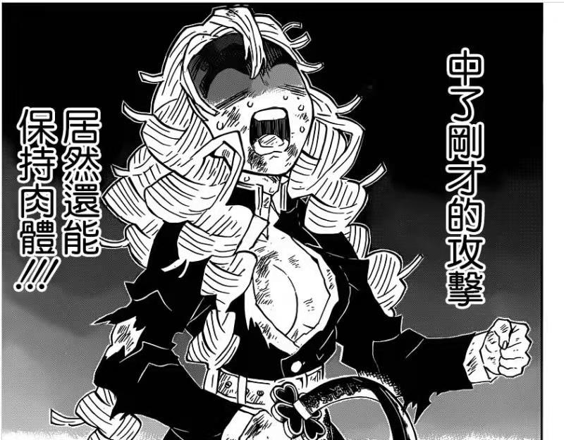 鬼滅之刃:為何說上弦之四為「最難斬殺」,單刷只有緣一能做到? - 頭條匯