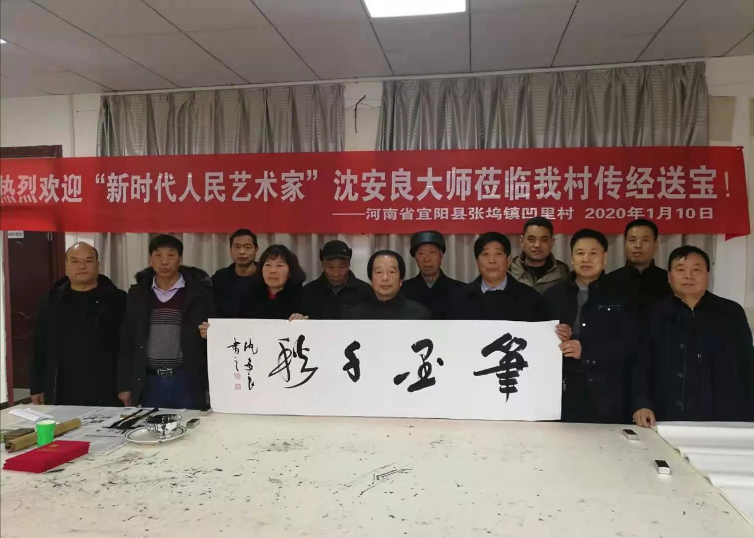 【書法大師沈安良牛年盛事】之三：巨幅書法作品再獲國家版權登記