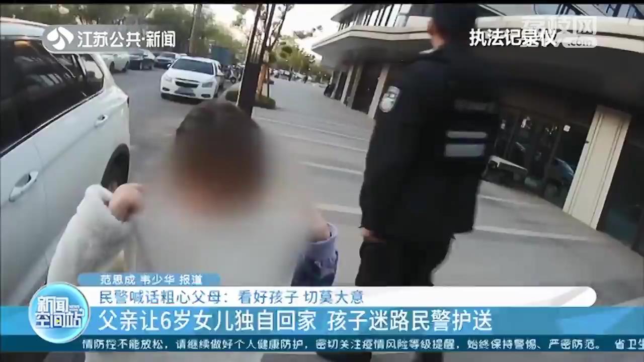 父母逛商场看表，3岁幼童头被卡在柜台 南京民警喊话粗心爸妈