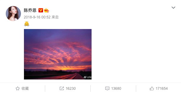 陈乔恩连续4年悼念乔任梁！曾痛哭到要人扶，还替挚友照顾其父母