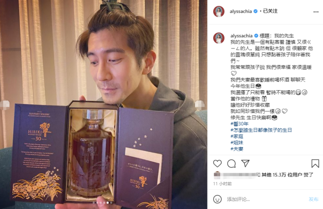 賈靜雯為修傑楷慶生，自曝暫時不能喝酒被猜懷四胎，近照腹部微凸