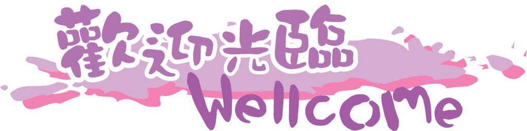 离岛免税商品每次购买数量范围，新规！海南代