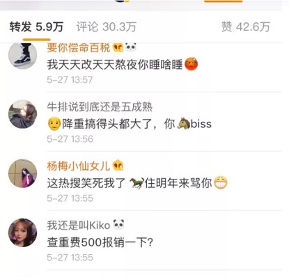 一顿尬吹猛如虎，一看成绩二十五，求求你们别再营销学霸人设了