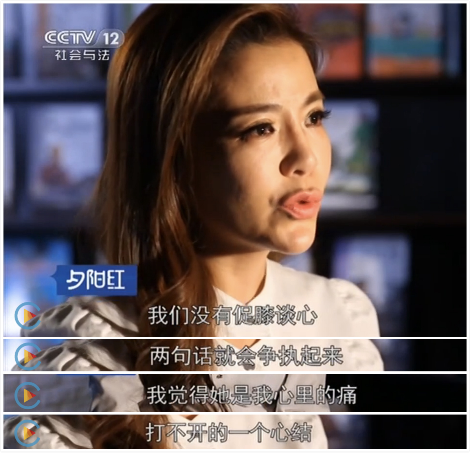 朱迅哭喊：“妈回家吧！”她84岁的母亲为何在加