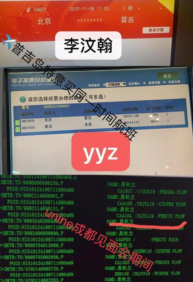 李汶翰恋情再添锤，与大六岁女方疑似同居，曾被扒情侣头像穿同款