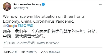 中国捐赠物资运抵当天，印度议员却叫嚣：当前中印关系像战争形势