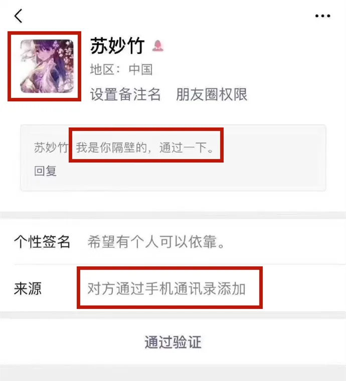 前途漫漫,青少年朋友千万不要行错路、踏错步