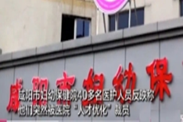 教师辞职，医护被裁，拒绝加班被罚款，这个五