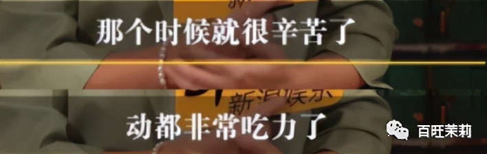 女明星怀孕终于不用比腰细了