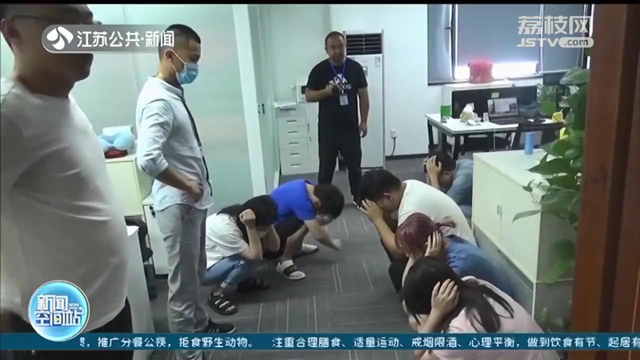 涉案资金超10亿 盐城警方集群打击治理跨境赌博