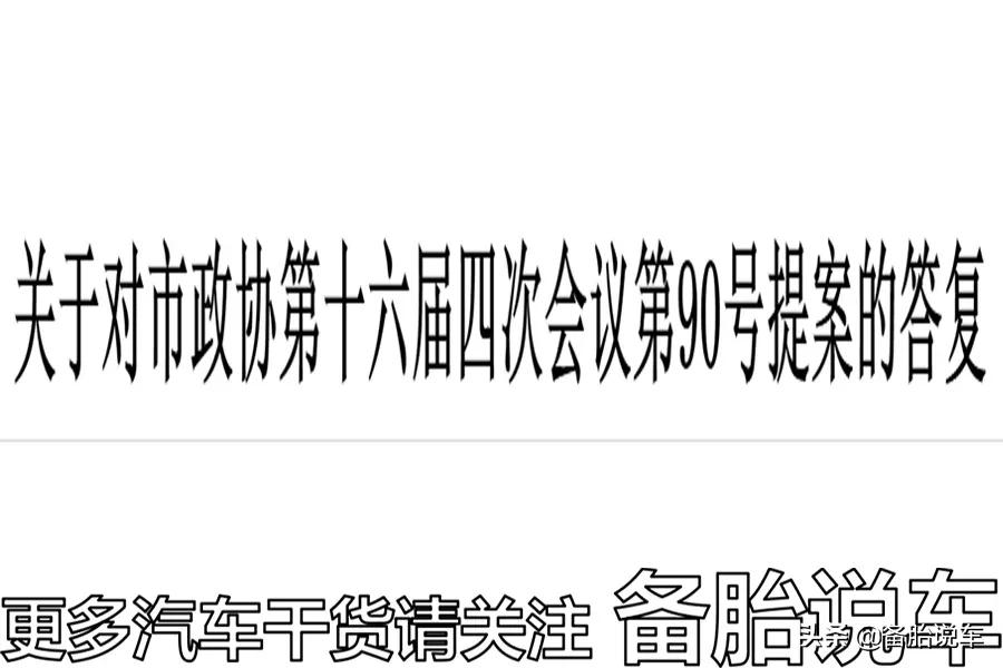 读秒更方便，那为什么有些红绿灯要取消读秒