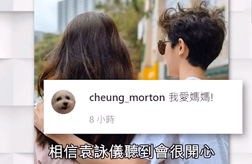 袁詠儀一家三口同框！ 14歲魔童身高矚目，這眉眼超像張智霖